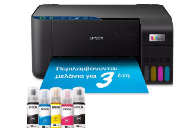 EPSON EcoTank L3271 Πολυμηχάνημα – Casback 30 ευρώ