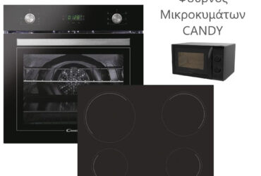 CANDY PCT25CB+CH64CCB Σετ Φούρνος Εστία + ΔΩΡΟ Μικροκυμάτων