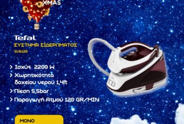 TEFAL SV6120 Σύστημα Σιδερώματος