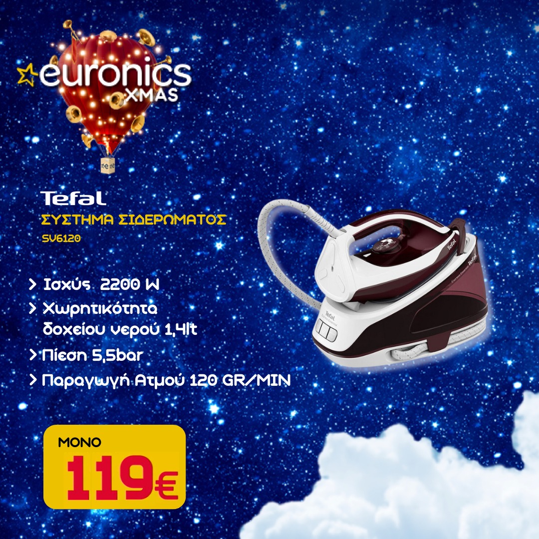 TEFAL SV6120 Σύστημα Σιδερώματος