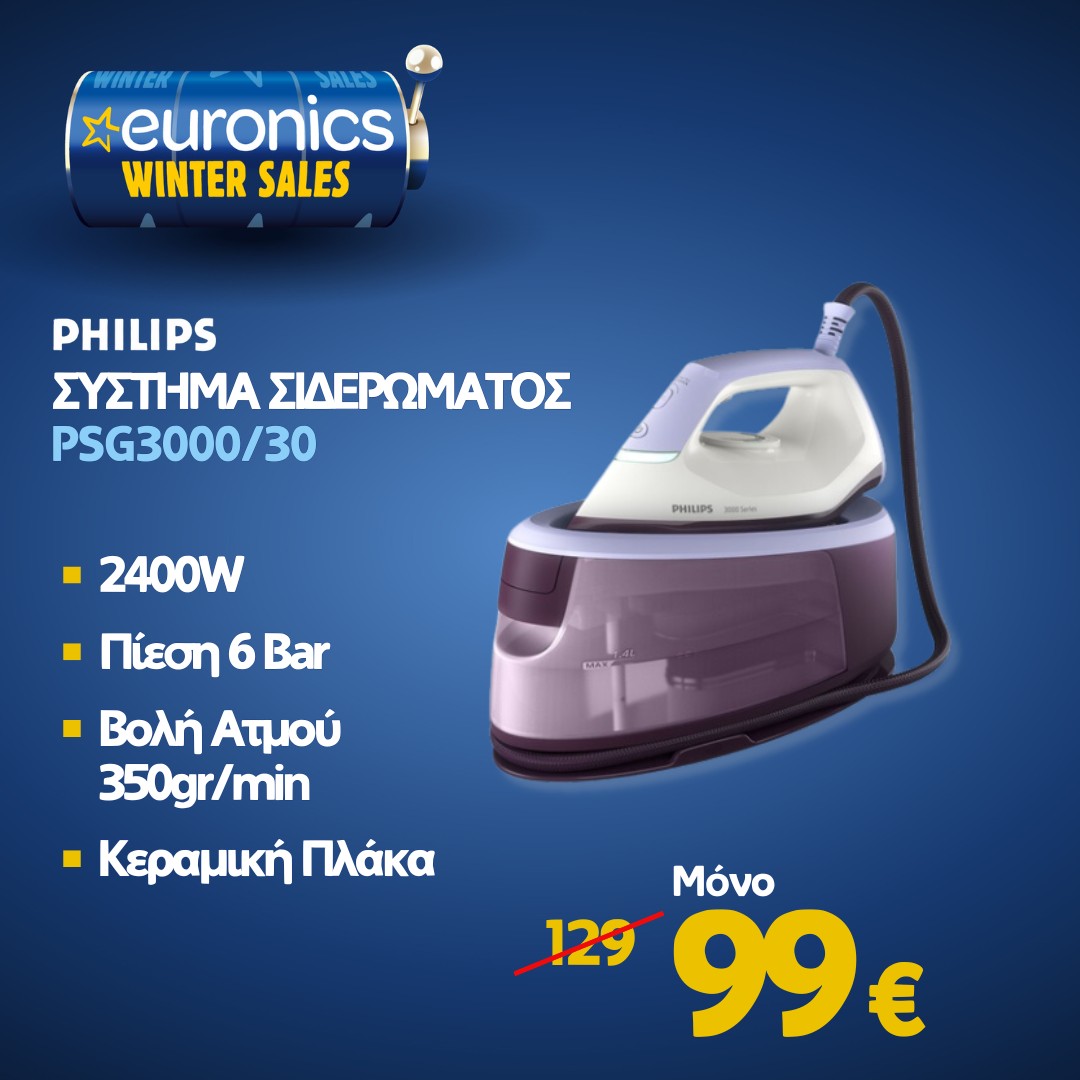 PHILIPS PSG3000/30 Σύστημα Σιδερώματος